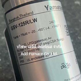 yamataha-gsv-125r-lw